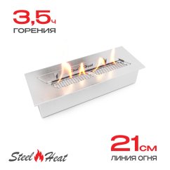 Топливный блок SteelHeat S-LINE 300