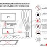 Топливный блок SteelHeat IN-LINE 500 фото 15