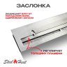Топливный блок SteelHeat IN-LINE 800 фото 3