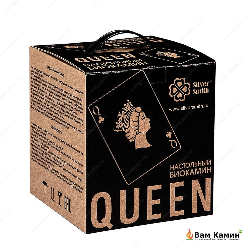 Биокамин Silver Smith QUEEN