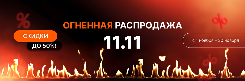 Стальные Биокамины